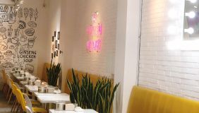 chicken plus4 10acd108