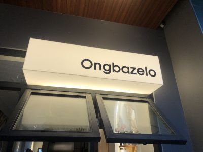 ongbazelo 2 1b1c0ff5