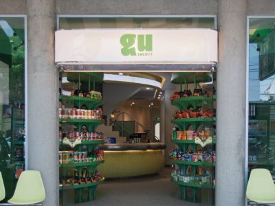 gu society e1741314680677 290f7abd