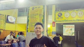 che Thai Nana 2 2b2e3886