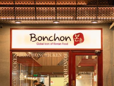 bonchon da nang 1 1 7817934d