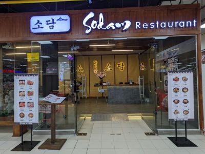 sodam 1 7c314003