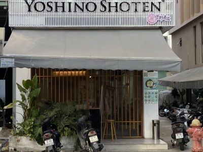 MENYA Yoshino Shoten Danang4 a4d429e5