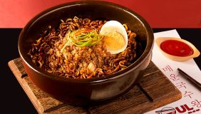 my cay seoul 3 f71a904c