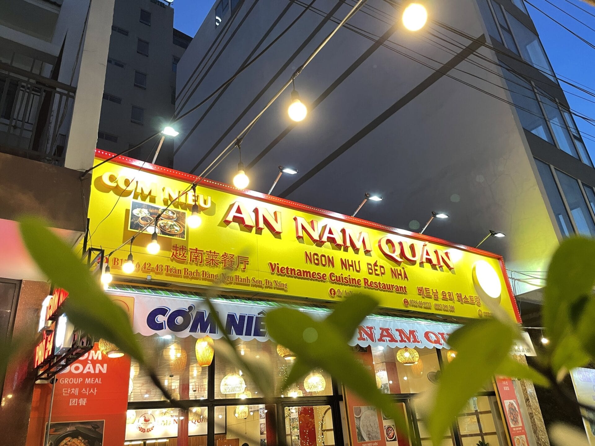 Cơm niêu An Nam quán